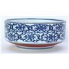 Image 2 : JAPANESE BLUE & WHITE PORCELAIN BOWL
