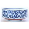 Image 3 : JAPANESE BLUE & WHITE PORCELAIN BOWL