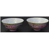 Image 3 : Pr CHINESE PORCELAIN RICE BOWL QIANLONG MARK