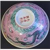 Image 8 : Pr CHINESE PORCELAIN RICE BOWL QIANLONG MARK