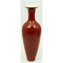 19th CHINESE PHOENIX TAIL OXBLOOD GLAZE VASE