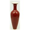 Image 1 : 19th CHINESE PHOENIX TAIL OXBLOOD GLAZE VASE