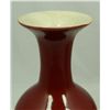 Image 2 : 19th CHINESE PHOENIX TAIL OXBLOOD GLAZE VASE