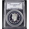 Image 1 : 1995-S PCGS PR69 DCAM 50C Kennedy Half Silver