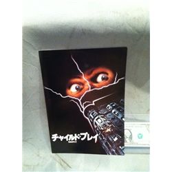 CHILD'S PLAY CHUCKY ORIGINAL JAPANESE WORLD PREMIER PROGRAM