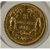 Image 2 : 1856-S $3 Gold Rare! cleaned/minor nicks Fine