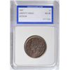 Image 1 : 1847 large penny  IGS AU WE call it XF45  est $70-$80