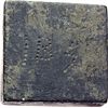 Image 1 : Byzantine.     Weight, 2-ounce. Obv.: I B S. Rev.: Plain.  AE. g. 52.90    Dimensions: 24x24x10 mm. 