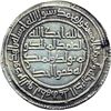 Image 2 : Islam.   Omayyadi. Al Walid I (86-96 H./705-715 d.C.). Dirhem, Wasit 92 H.    Album 128. AG. g. 2.86