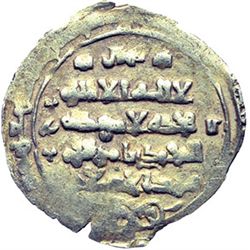 Islam.   Ghaznavidi. Ibrahim (451-492 H. / 1059-1099 d.C.). Dinar con citazione del califfo al-Musta