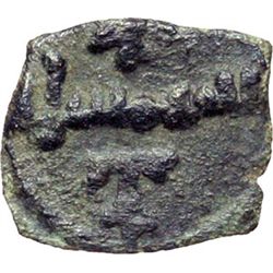 Monete e Medaglie di Zecche Italiane.   Palermo. Ruggero I (1072-1101). Kharruba.  D/ Stella e legen