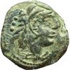 Image 1 : Roman Republican.    C. Curatius f. Trigeminus (without Victory). Quadrans, after 82 B.C. Obv.: Head