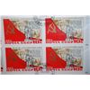 Image 2 : 1982 CCCP/USSR Postal Stamp Sheet; Lot of 25 Stamps; EST. $10-15