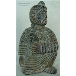 Antique Jade Carving 7"