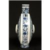 Image 6 : Blue & white Chinese round vase with 2 handles