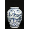 Image 1 : Blue & white Chinese vase