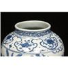 Image 4 : Blue & white Chinese vase