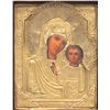 Image 2 : Antique Russian icon of "Mother & Child"