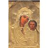 Image 3 : Antique Russian icon of "Mother & Child"