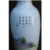 Image 2 : Early 20th c. Chinese vase signed