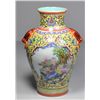 Image 1 : Chinese porcelain vase with yellow ground