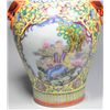 Image 2 : Chinese porcelain vase with yellow ground