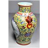 Image 5 : Chinese porcelain vase with yellow ground