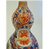Image 3 : Japanese Imari double gourd vase