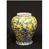 Image 1 : 19th c. blue & yellow Chinese ginger jar