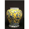 Image 4 : 19th c. blue & yellow Chinese ginger jar