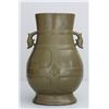 Image 1 : Magnificent teadust glazed Moonflask vase