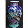 Image 1 : Early 20th c. Chinese vase