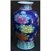 Image 3 : Early 20th c. Chinese vase