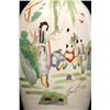 Image 3 : Large Chinese vase signed