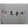 Image 4 : Pair Chinese porcelain vases mounted as lamps