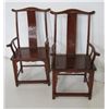 Image 1 : Pair Chinese high back chairs