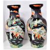 Image 3 : Pair Chinese black vases