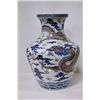 Image 1 : Chinese blue, white & red vase