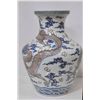 Image 3 : Chinese blue, white & red vase