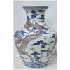 Image 4 : Chinese blue, white & red vase