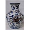 Image 5 : Chinese blue, white & red vase
