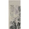 Image 3 : Chinese scroll "Landscape"