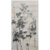 Image 2 : Chinese scroll "Bamboo"