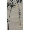 Image 3 : Chinese scroll "Bamboo"