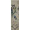 Image 2 : Chinese scroll "Landscape"