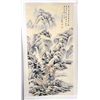 Image 1 : Chinese scroll "Landscape"