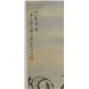 Image 3 : Chinese scroll "Landscape"