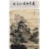 Image 4 : Chinese scroll "Bridge & Boat"