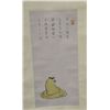 Image 1 : Chinese scroll  "Louhan"