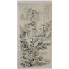 Image 1 : Chinese scroll "Landscape"